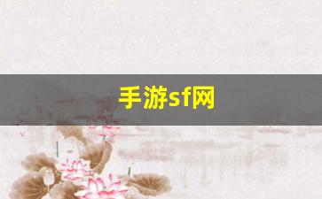 新梦幻西游私服:手游